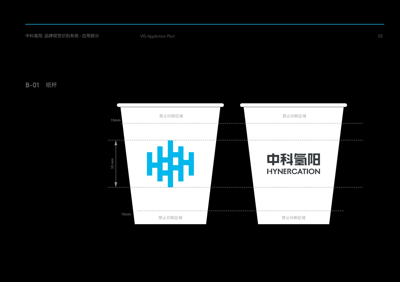 漾濞VI设计公司的发展说明很多企业逐渐的成型