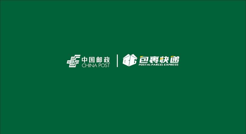 整套VI设计：赋能漾濞企业品牌全场景落地与长效发展