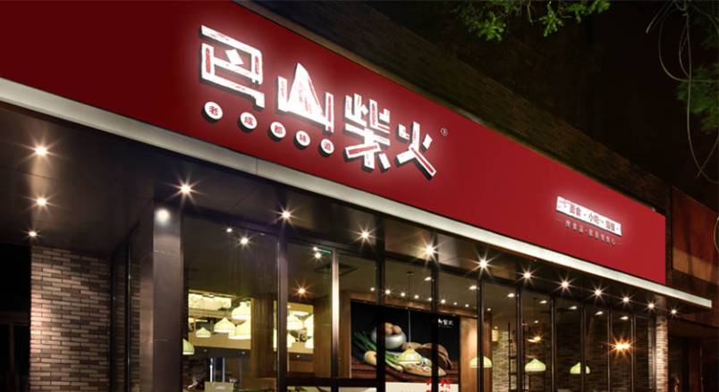 漾濞企业VI设计：破局同质化，打造品牌差异化利器